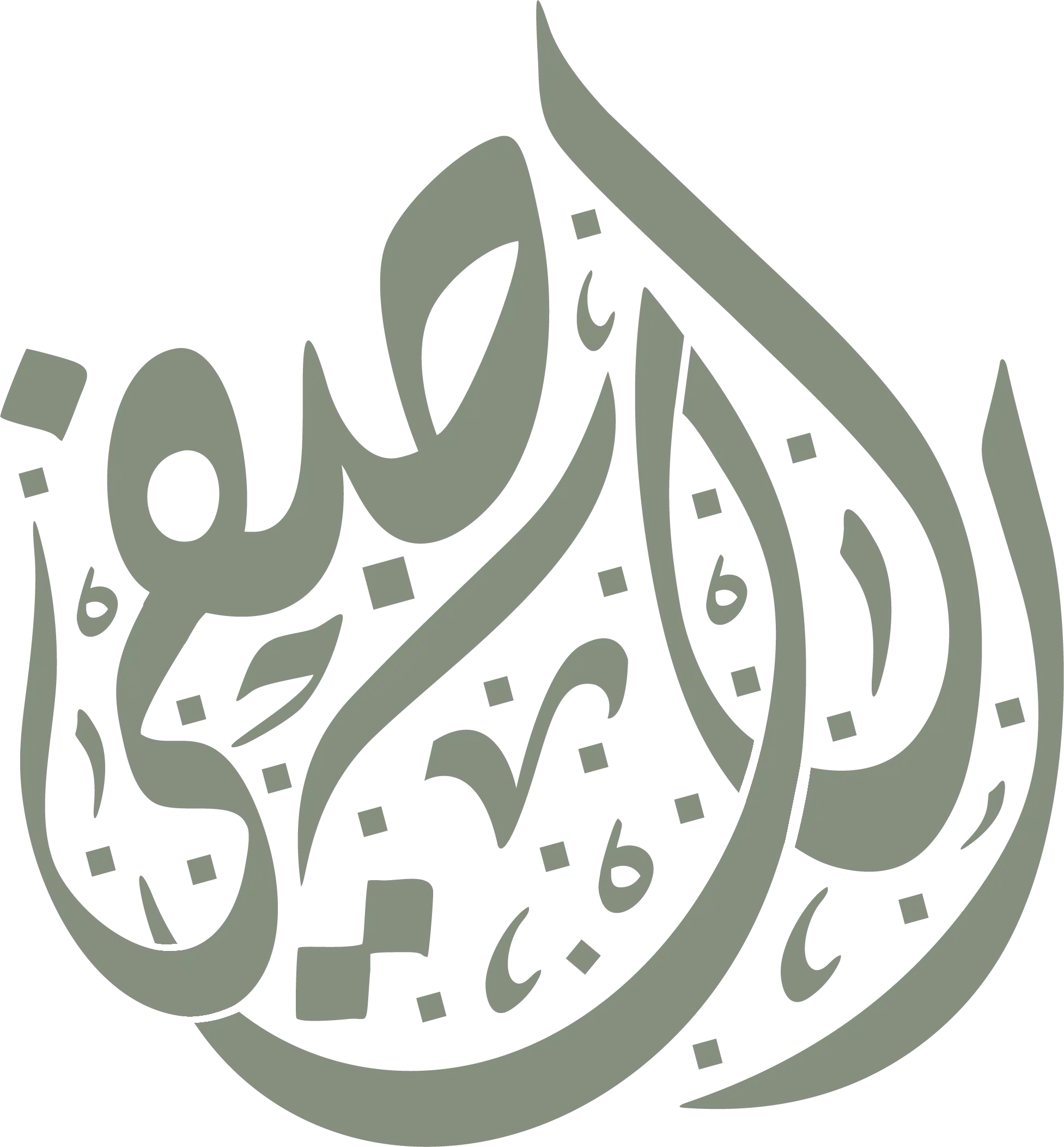 موقع العلامة الشيخ محمد مهدي الآصفي